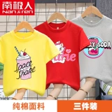 南极人 Футболка с коротким рукавом, хлопковая детская летняя одежда, коллекция 2022, в западном стиле, подходит для подростков