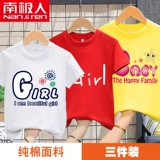 南极人 Футболка с коротким рукавом, хлопковая детская летняя одежда, коллекция 2022, в западном стиле, подходит для подростков