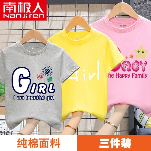 南极人 Футболка с коротким рукавом, хлопковая детская летняя одежда, коллекция 2022, в западном стиле, подходит для подростков