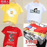 Nds Daisy желтый+Girl Sup White+Letter S Red