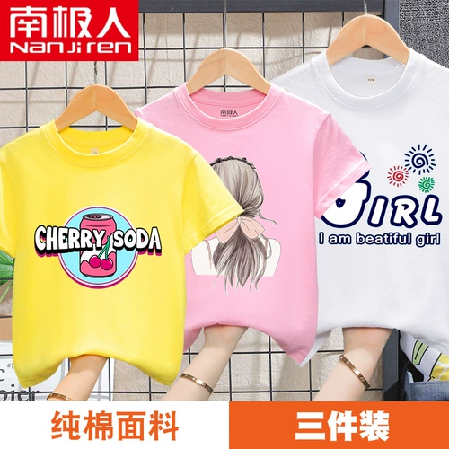 南极人 Футболка с коротким рукавом, хлопковая детская летняя одежда, коллекция 2022, в западном стиле, подходит для подростков