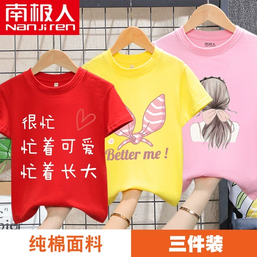 南极人 Футболка с коротким рукавом, хлопковая детская летняя одежда, коллекция 2022, в западном стиле, подходит для подростков