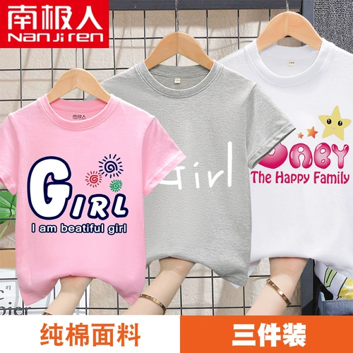 南极人 Футболка с коротким рукавом, хлопковая детская летняя одежда, коллекция 2022, в западном стиле, подходит для подростков