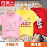 南极人 Футболка с коротким рукавом, хлопковая детская летняя одежда, коллекция 2022, в западном стиле, подходит для подростков