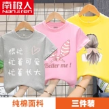 南极人 Футболка с коротким рукавом, хлопковая детская летняя одежда, коллекция 2022, в западном стиле, подходит для подростков