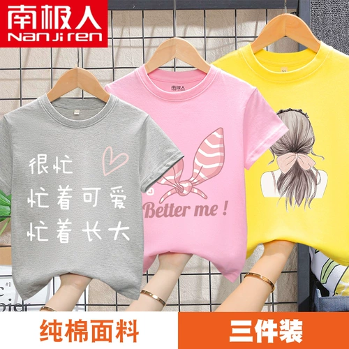 南极人 Футболка с коротким рукавом, хлопковая детская летняя одежда, коллекция 2022, в западном стиле, подходит для подростков