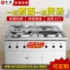 Товары от 尚联厨品