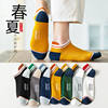 Seven-color strappy socks