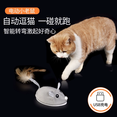 Автоматическая реалистичная электрическая плюшевая интеллектуальная игрушка, избавление от скуки