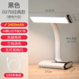 Светодиодная настольная лампа для рабочего стола для кровати, защита глаз