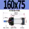 Xi lanh khí nén tiêu chuẩn lực đẩy lớn SC80/100/125/200*25X50X75X125X150X250X300 tính lực xi lanh khí nén xy lanh airtac Xi lanh khí nén