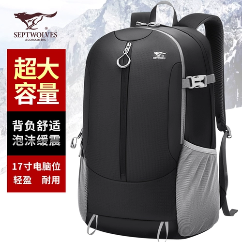 Septwolves, мужской рюкзак, сумка на одно плечо, спортивная вместительная и большая сумка для путешествий для путешествий