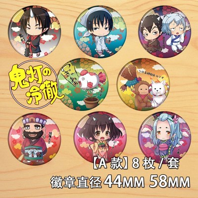 taobao agent Ghost Lantern's cold and complete two -dimensional two -dimensional Bai Ze Golden Fish Grass Yan Mo Anime 唧 Breast Bades Badge, brooch A