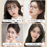 Профессиональный онлайн с Zeiss Lins Cold -Tea -Cologence Alco -Colosed Glasses Обработка женской анти -леговой концентрации Super Light Pure Titanium