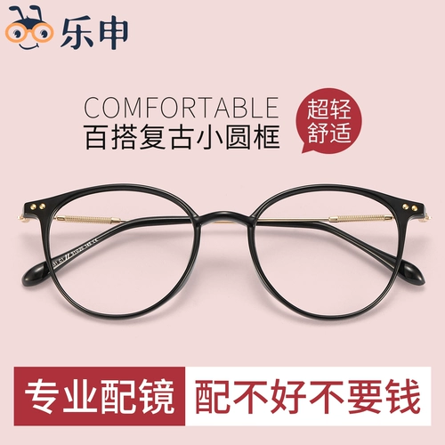 Ретро -эллипс -бокал -бока