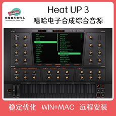 Аналоговый синтезатор heat up 3热力电子合成器音源插件嘻哈电音编曲预设音色win/mac