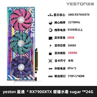 Yingtong rx7900xtx sakura hitomi вода сахара