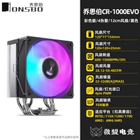 CR-100EVO Color Version (Black)