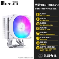 CR-1400EVO Color Version (белый)