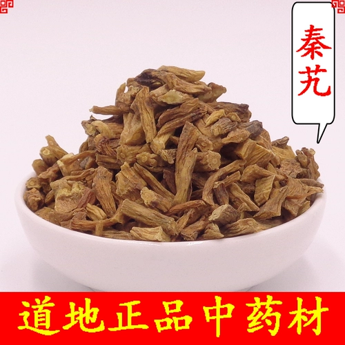 Китайский лекарственный материал Цинь Ян Цин Джиу может измельчить розовый, кава 艽 艽 艽 艽 艽 Natural подлинное 500 г грамм