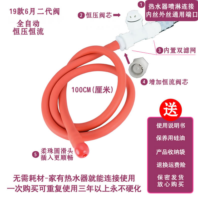 恒压水管