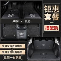 Audi выделен [двойной логотип-карман с логотипом-двойным хранением]+[Trunk All-включенное логотип CAR] Замечания цвета