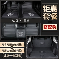 Audi выделен [однослойный карман логотип-двойной хранение]+[Trunk Trunk All-включенное логотип CAR] Замечания цвета