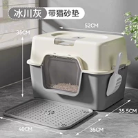 [Полностью закрытый барьер для запаха] Glacier Grey (с ковриком для кошачьего туалета + бесплатным совком для кошачьего туалета + дезодорирующим мешком), подходит для кошек весом до 20 фунтов.