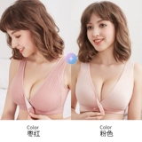 浪莎 Бюстгалтер для кормящих грудью для беременных, нижнее белье, поддерживающая майка топ, хлопковый летний ультратонкий тонкий бюстгальтер пуш-ап