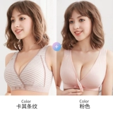 浪莎 Бюстгалтер для кормящих грудью для беременных, нижнее белье, поддерживающая майка топ, хлопковый летний ультратонкий тонкий бюстгальтер пуш-ап