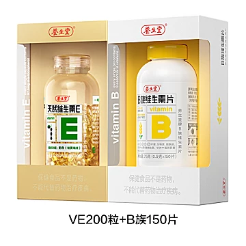 【养生堂】天然维生素【E+B】两瓶组合装