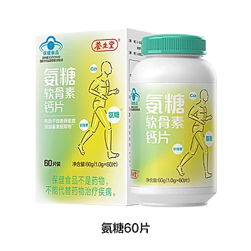 【养生堂】氨糖软骨素钙片