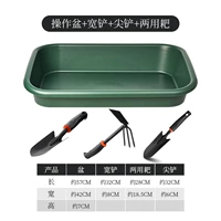 【Зеленый】 Одиночный горшок+большой черный набор из трех