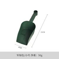 【Зеленая】 маленькая лопата