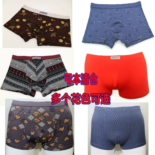 Оформление заканчивая брюки с бамбуковым волокном, лиманные штаны, лиманные штаны, лиманные штаны