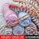 Плетеный шарф ручной работы, мягкий клубок пряжи, набор материалов, для влюбленных, DIY