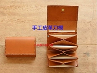 Multi -Layer Card Bag на кожаном инструменте ручной работы (KB024)