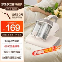 Белый 60 ° Трехмерный нагрев