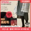 Товары от 厚木旗舰店
