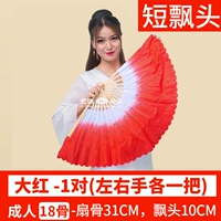 18 Bone Piao 10 Red 1 пара