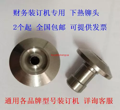 Золотой код GD-50S 50EC 50A 50EA 50ES Связывающий машину при захватывающем нагрев