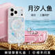 Mermaid Scales Glitter Seashell iPhone Case for iPhone 18 – 16