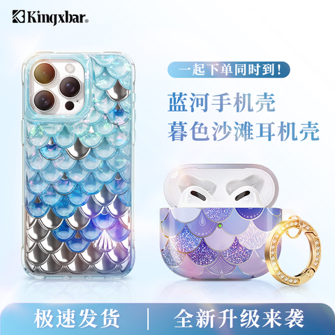Mermaid Scale Glitter Purple Blue iPhone Case