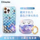 Mermaid Scale Glitter Purple Blue Phone Case for iPhone 17, 16, 15, 14, 13 and 12