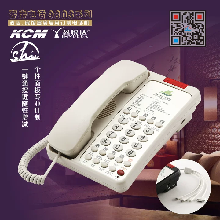 Apple, huawei, telephone for hotel, light panel, custom-made