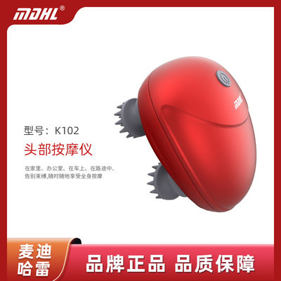 McGrady Harley Massage Device Massage Device Зарядка силиконового шампуня и замесите массажную машину для здоровья головы