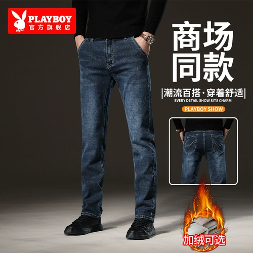 Playboy, флисовые демисезонные зимние джинсы с начесом, мужские трендовые штаны, свободный прямой крой