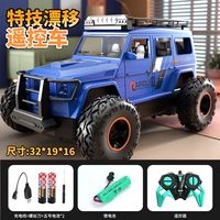 Синий внедорожник, 32см