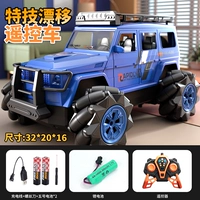 Полноприводная синяя каскадерская машина, 32см