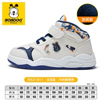 BX21811 White Deep Blue (зима плюс бархат)